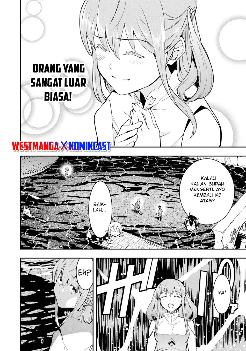 Rakudai Kenja Gakuin no Musou ~ Nidome no Tensei, S Rank Cheat Majutsushi Boukenroku